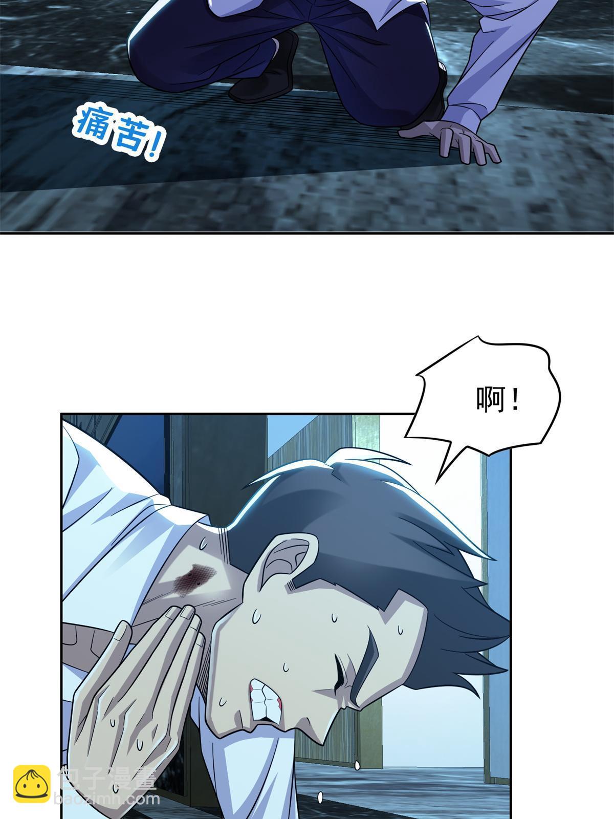 《重生之神级败家子》138 洪安宝中毒 第6页