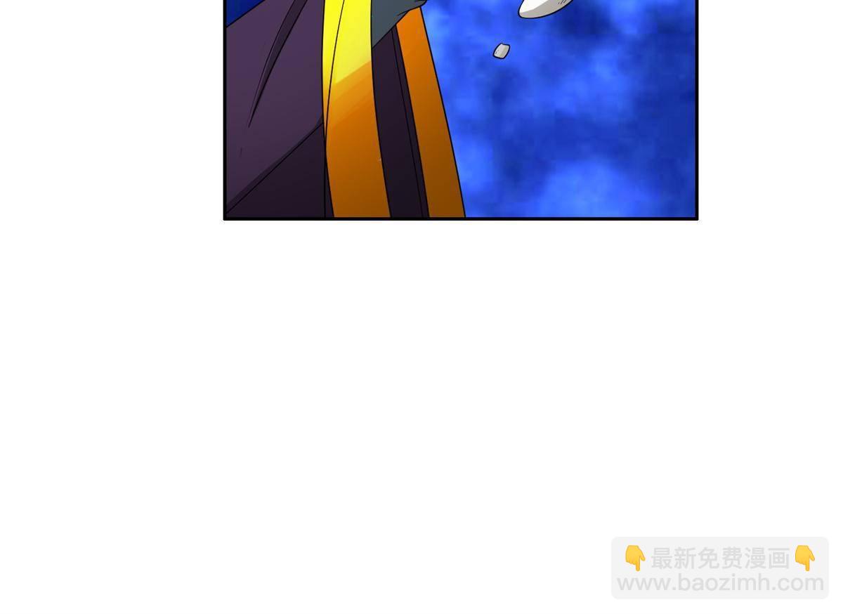 《重生之神级败家子》136 合作吧 第14页