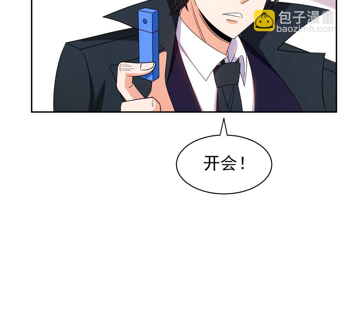 《重生之神级败家子》136 合作吧 第24页