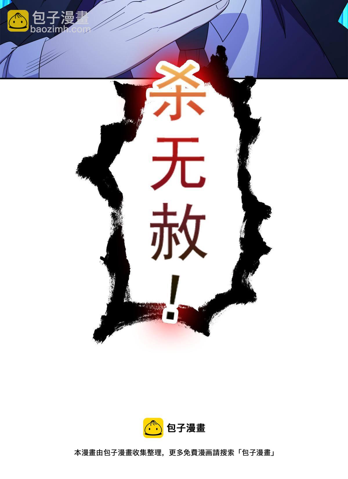 《重生之神级败家子》136 合作吧 第37页