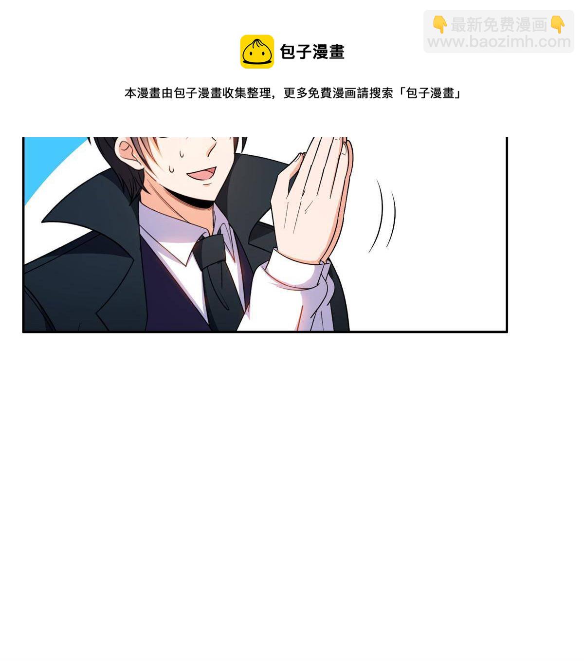 《重生之神级败家子》135 神通广大 第13页