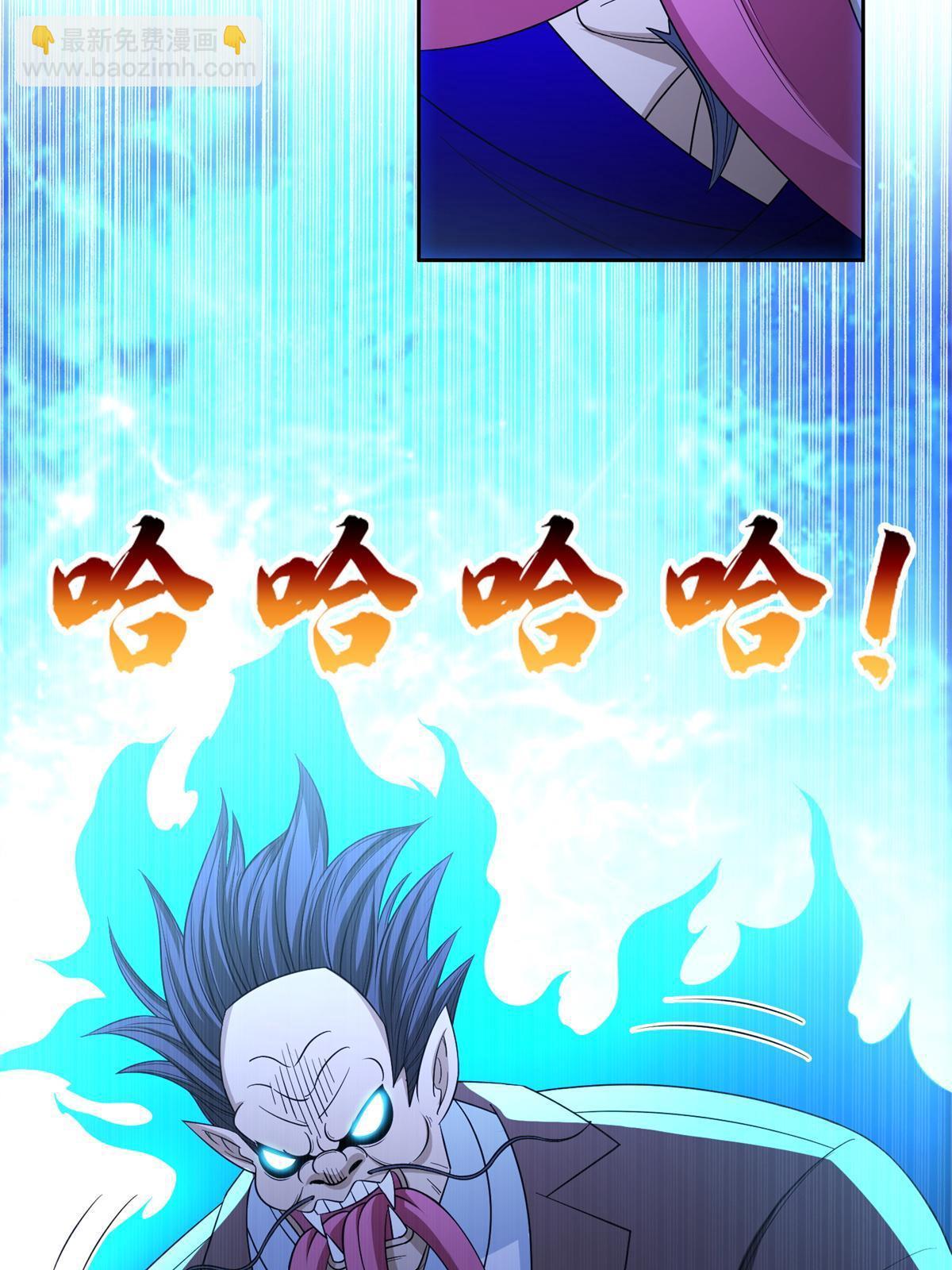 《重生之神级败家子》135 神通广大 第19页