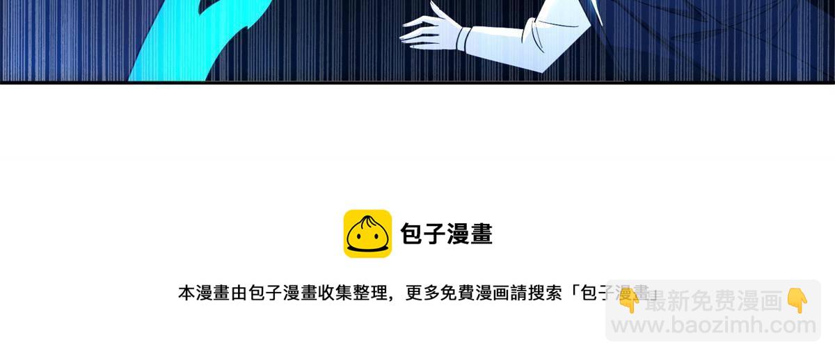 《重生之神级败家子》135 神通广大 第21页
