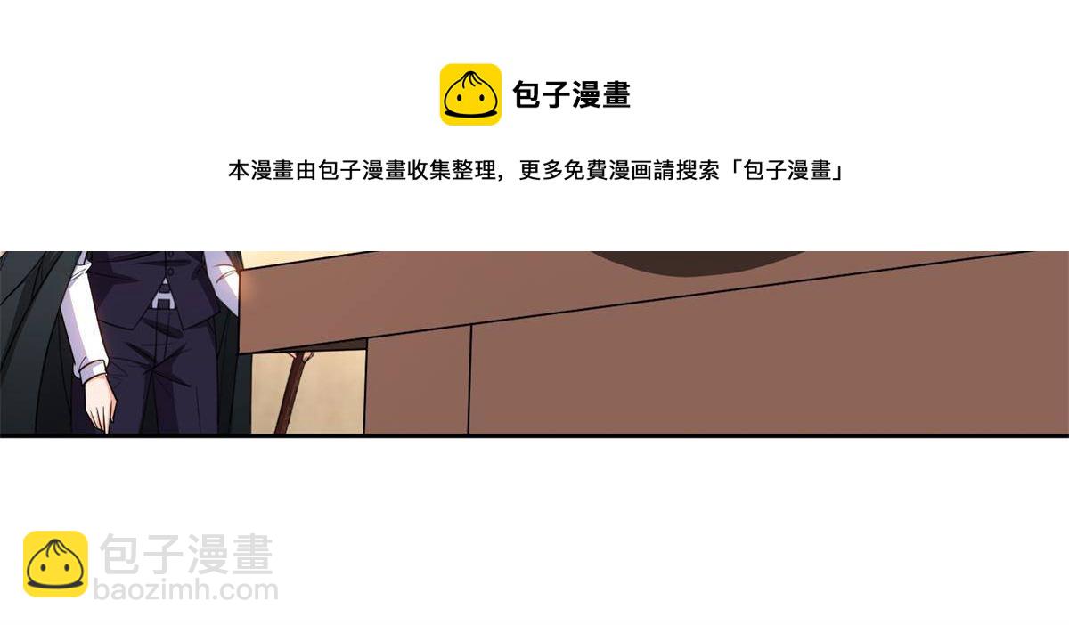 《重生之神级败家子》135 神通广大 第33页