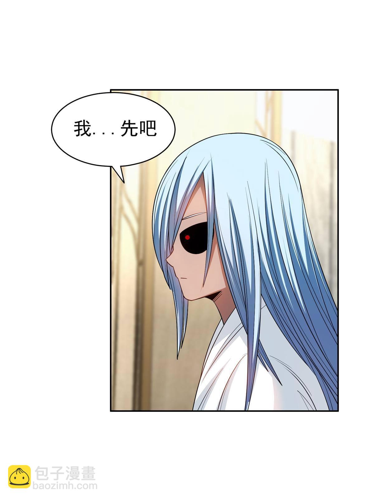 《重生之神级败家子》135 神通广大 第4页