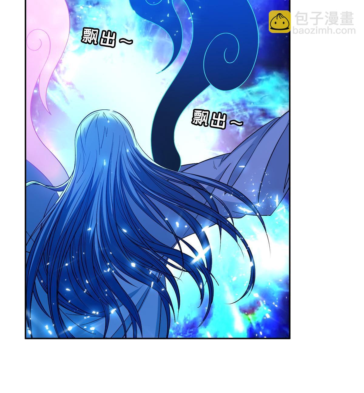 《重生之神级败家子》135 神通广大 第8页