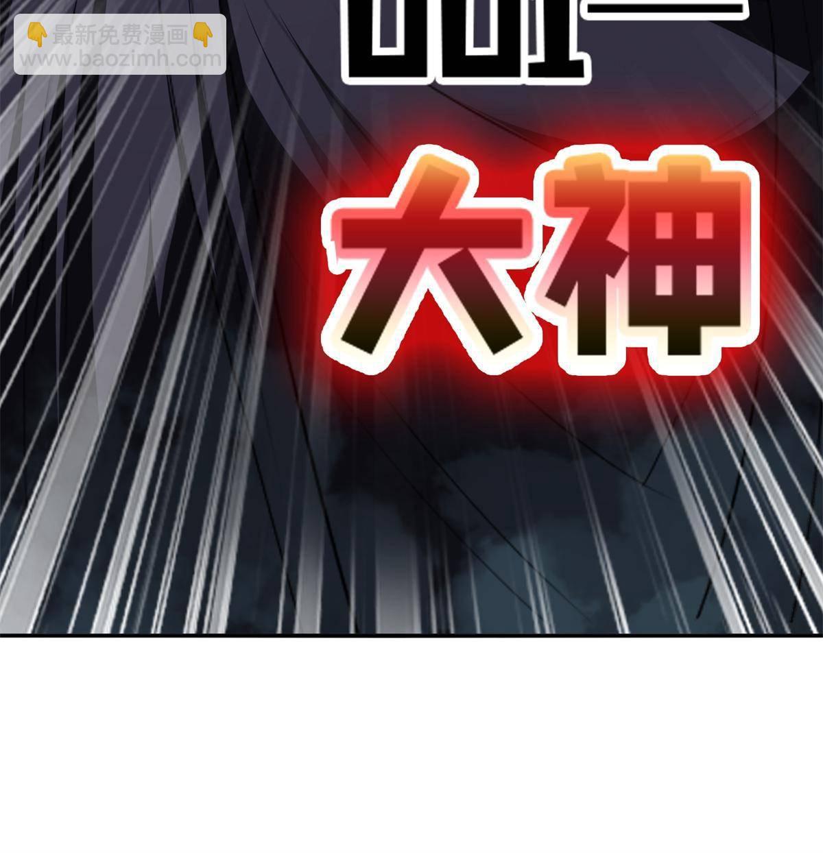 《重生之神级败家子》137 针锋相对 第26页