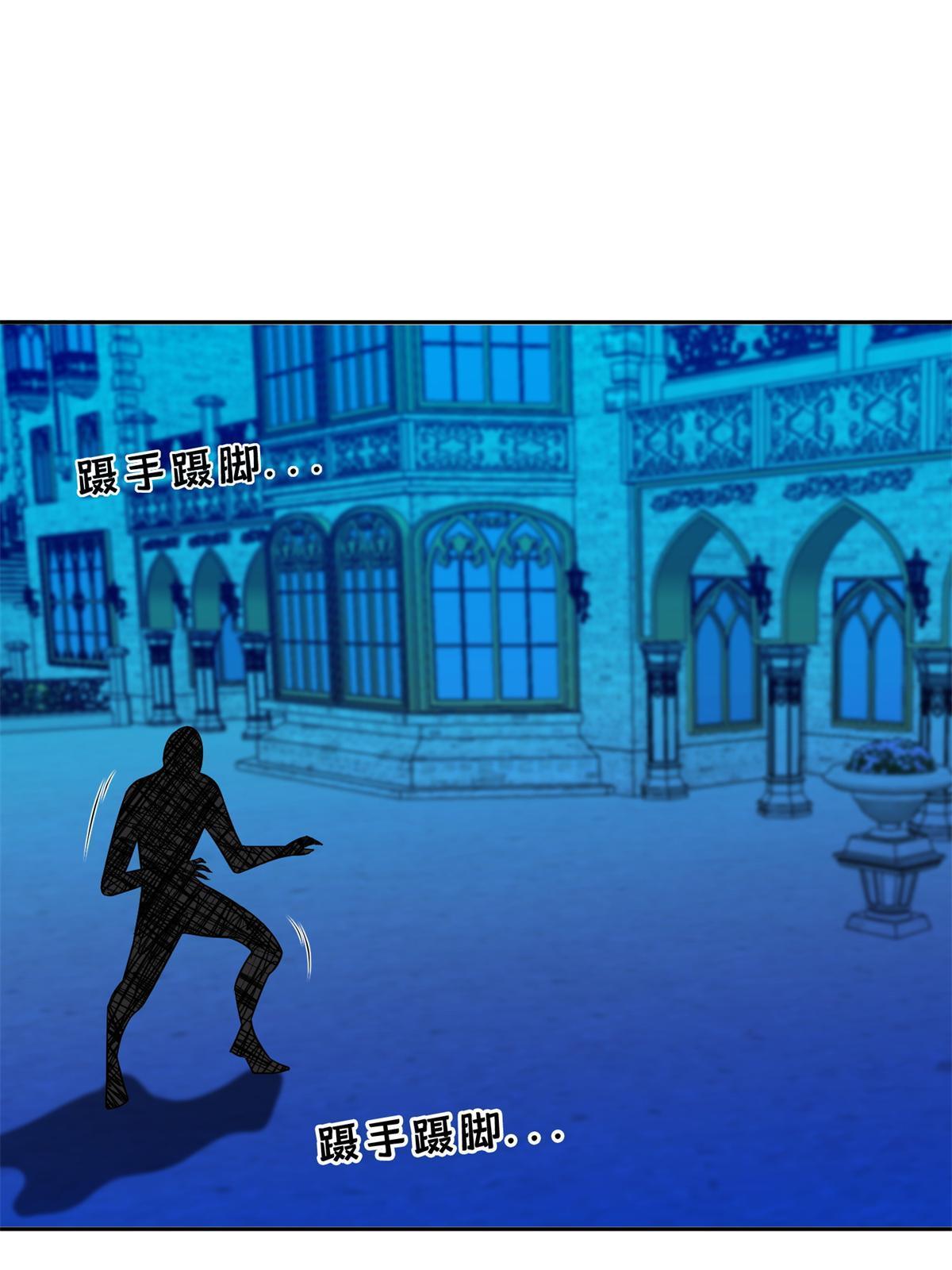 《重生之神级败家子》137 针锋相对 第31页