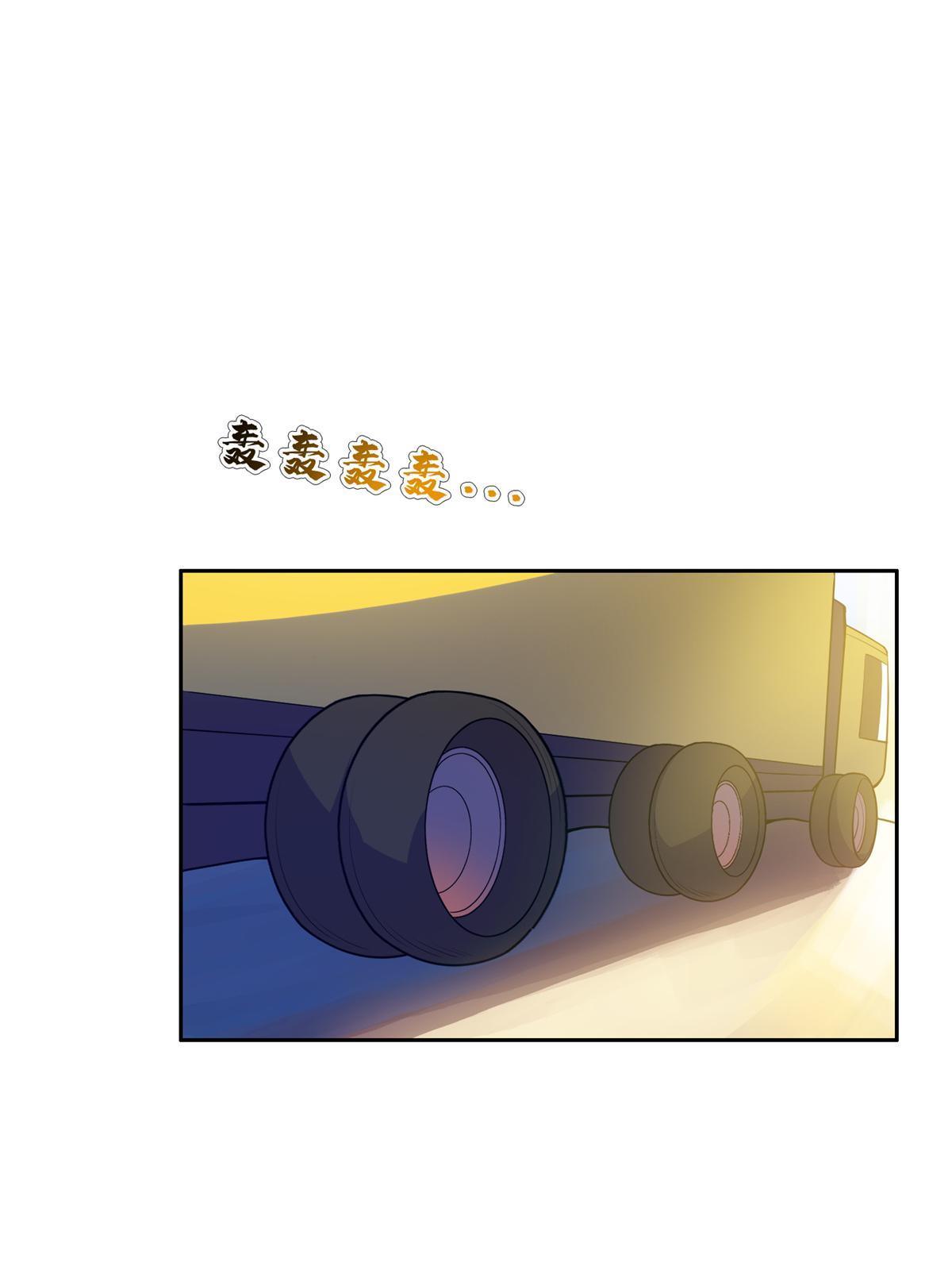 《重生之神级败家子》137 针锋相对 第3页