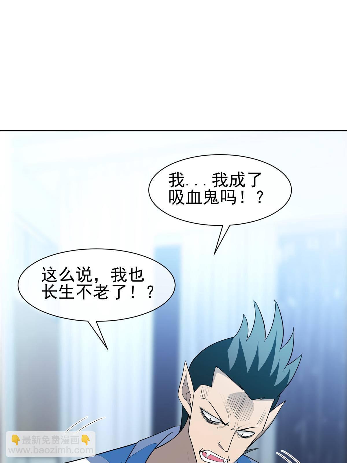 《重生之神级败家子》142 找到那个人 第14页