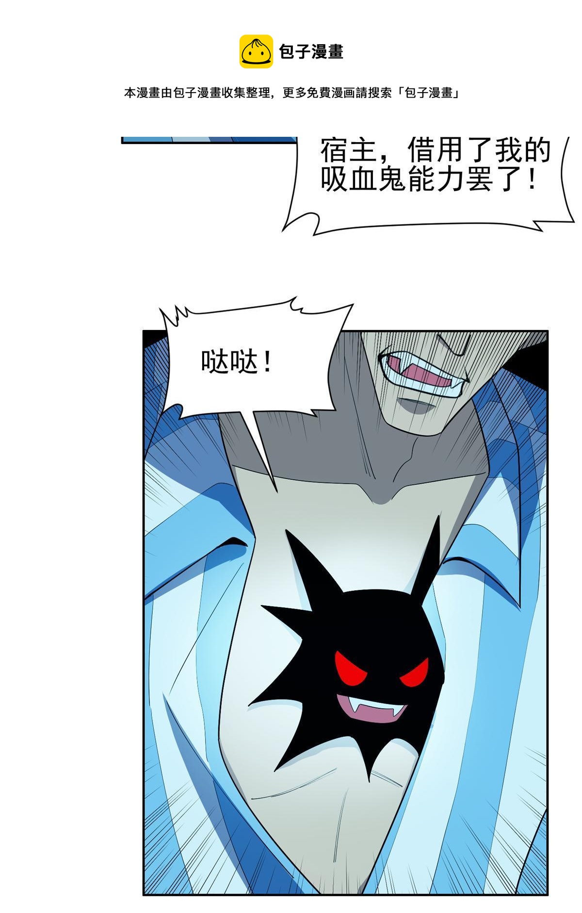 《重生之神级败家子》142 找到那个人 第17页