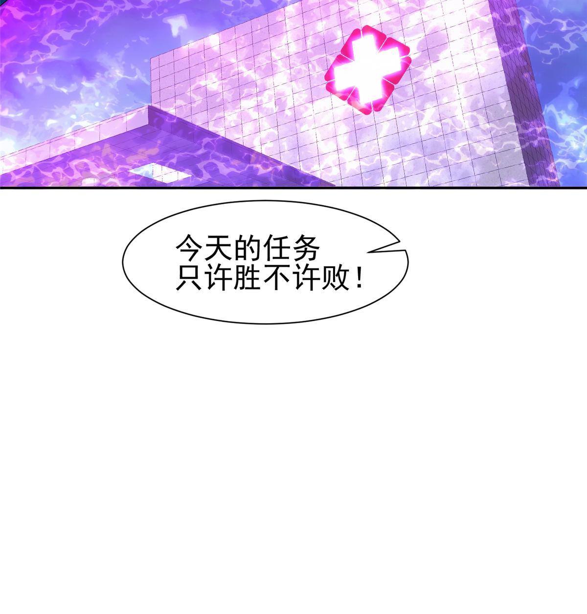 《重生之神级败家子》142 找到那个人 第20页