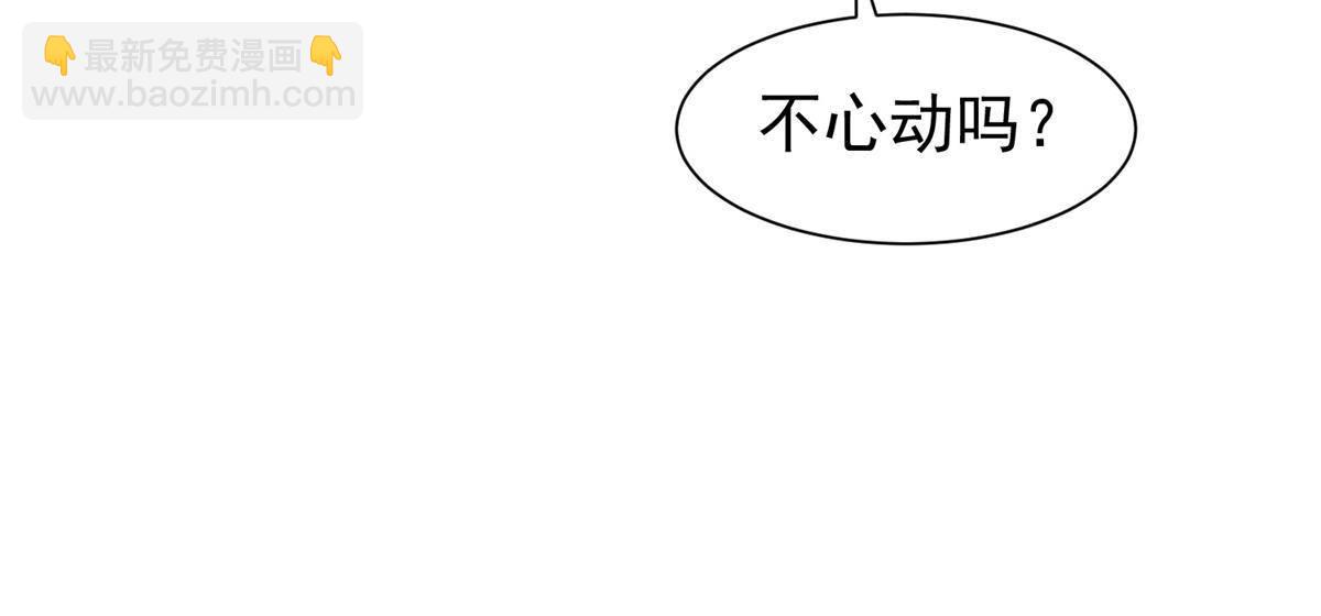 《重生之神级败家子》142 找到那个人 第26页