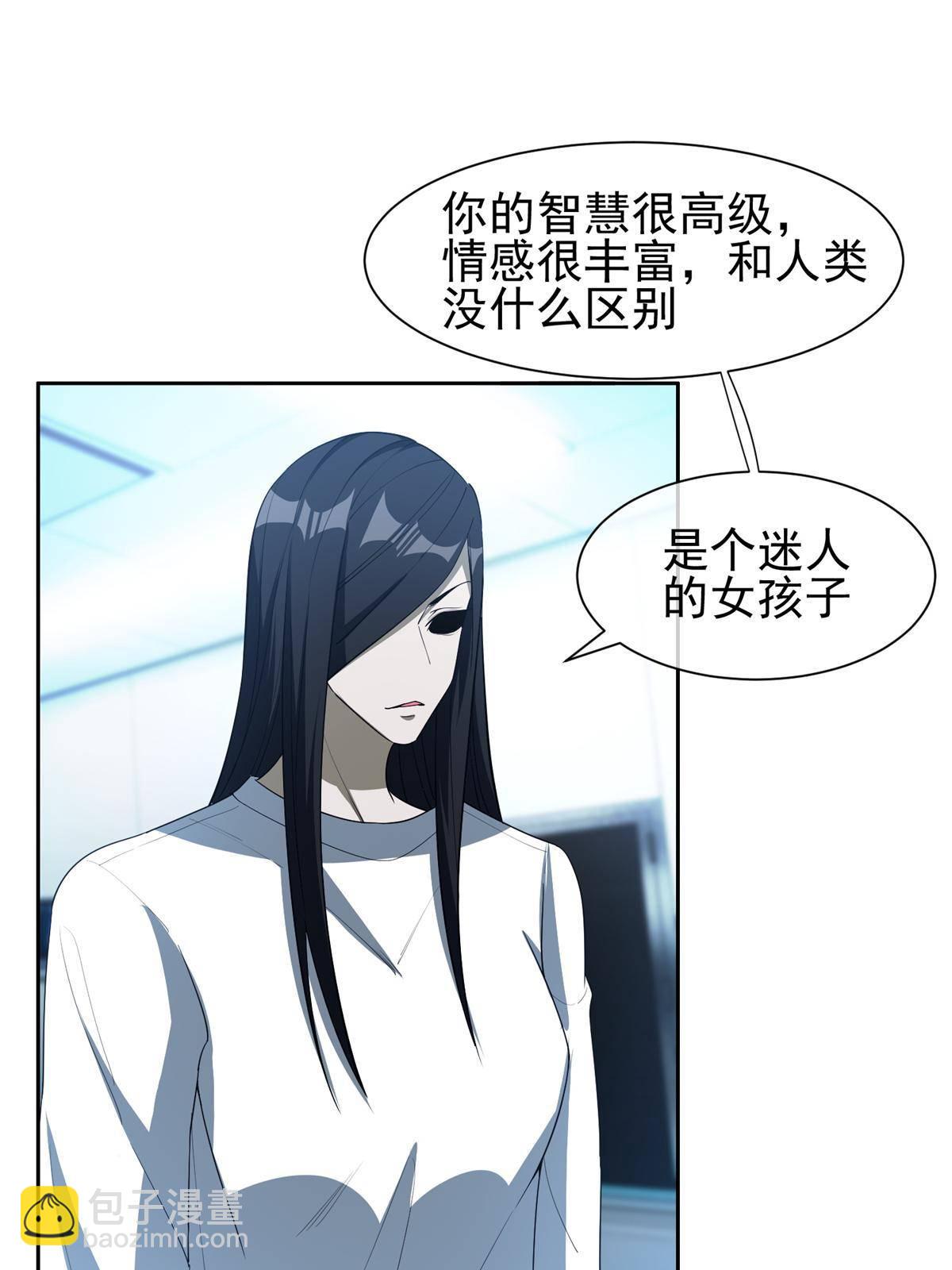 《重生之神级败家子》142 找到那个人 第28页
