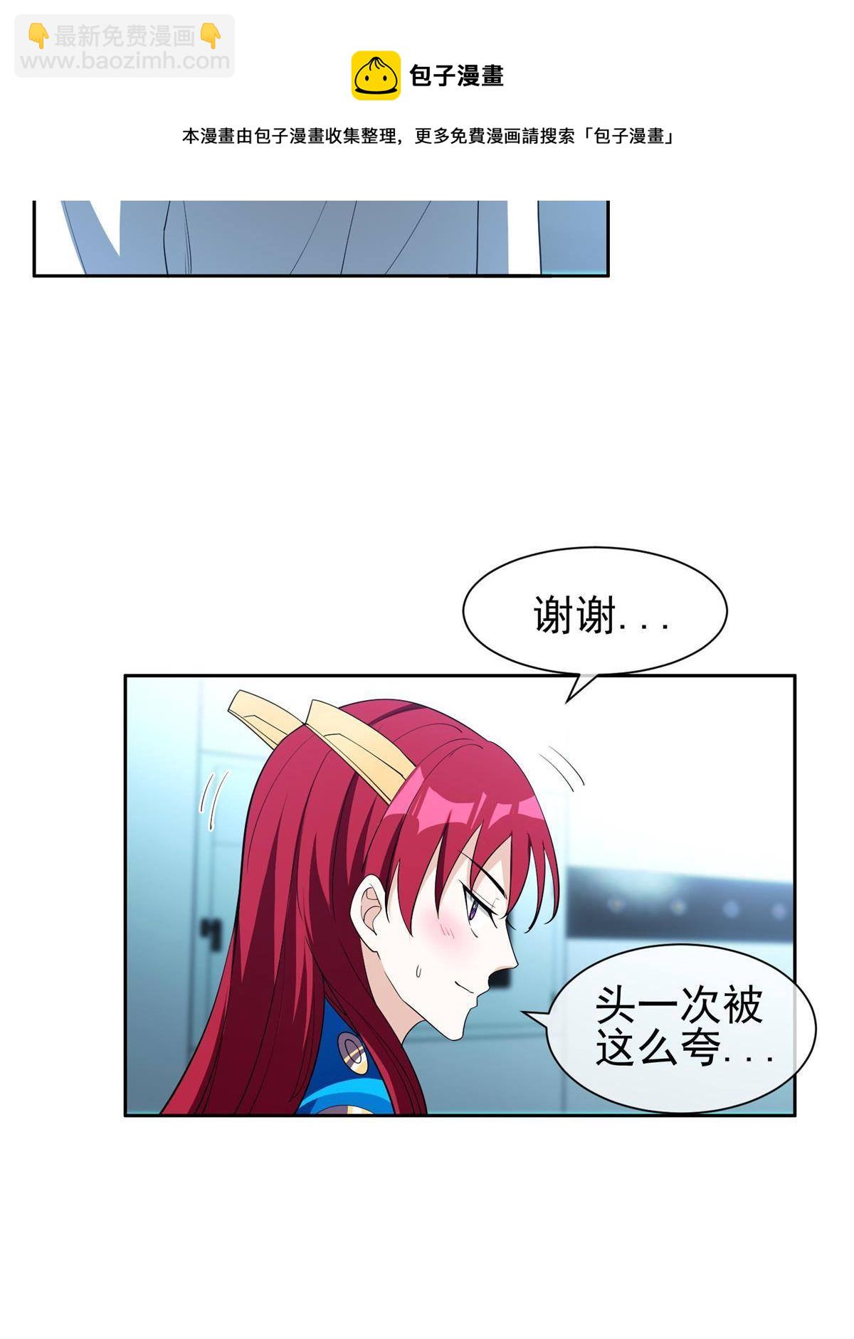 《重生之神级败家子》142 找到那个人 第29页
