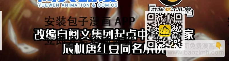 《重生之神级败家子》142 找到那个人 第2页