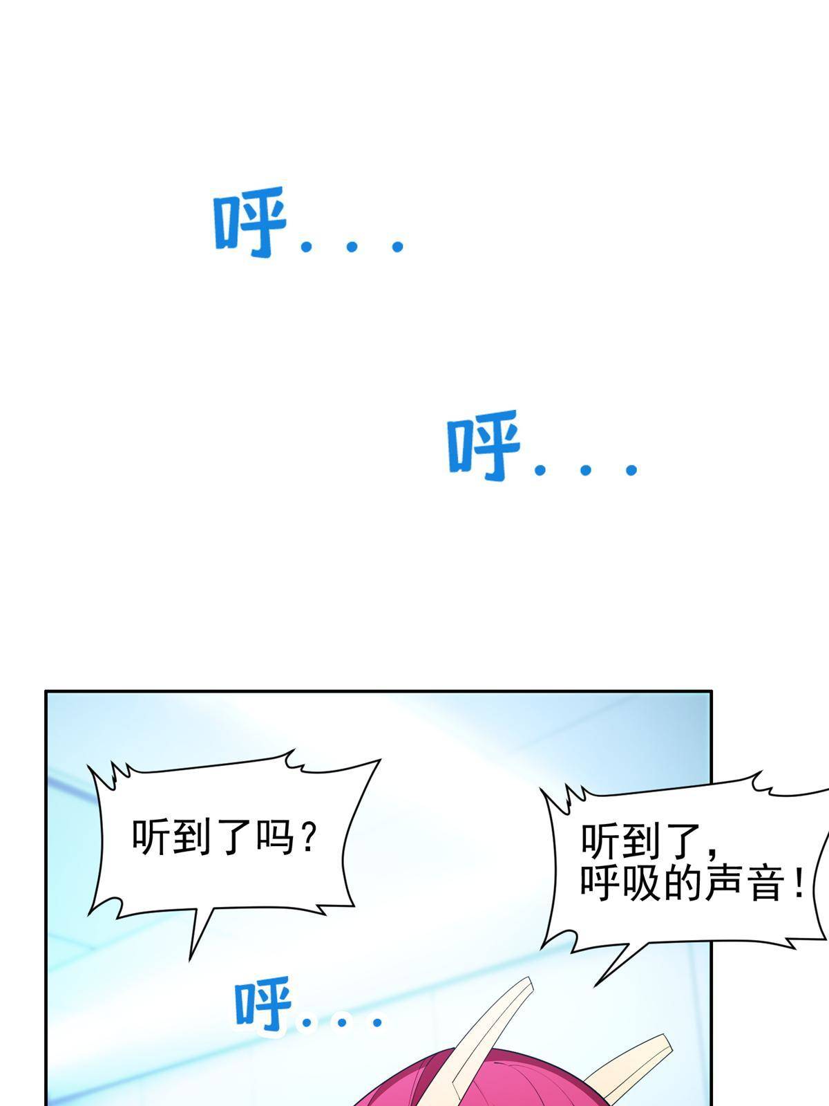《重生之神级败家子》142 找到那个人 第31页