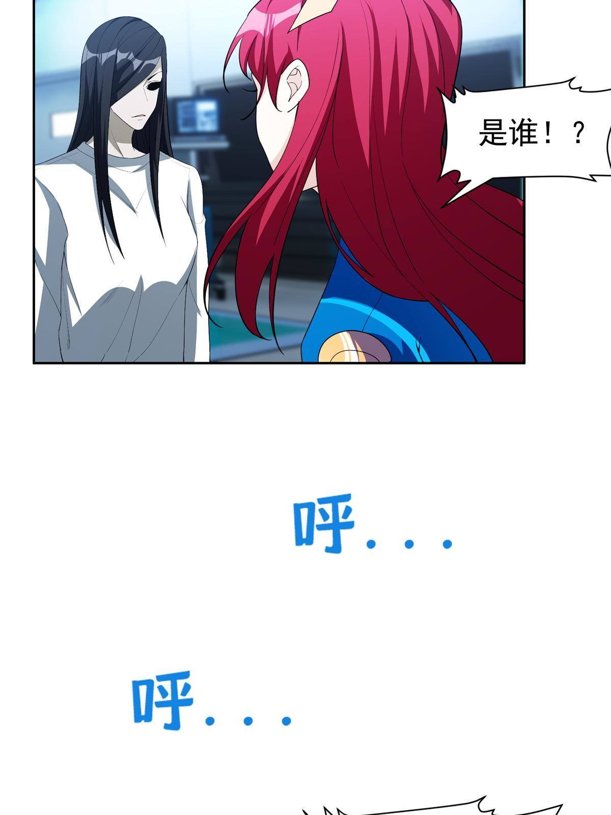 《重生之神级败家子》142 找到那个人 第32页