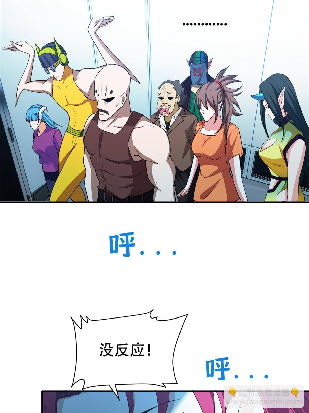 《重生之神级败家子》142 找到那个人 第34页