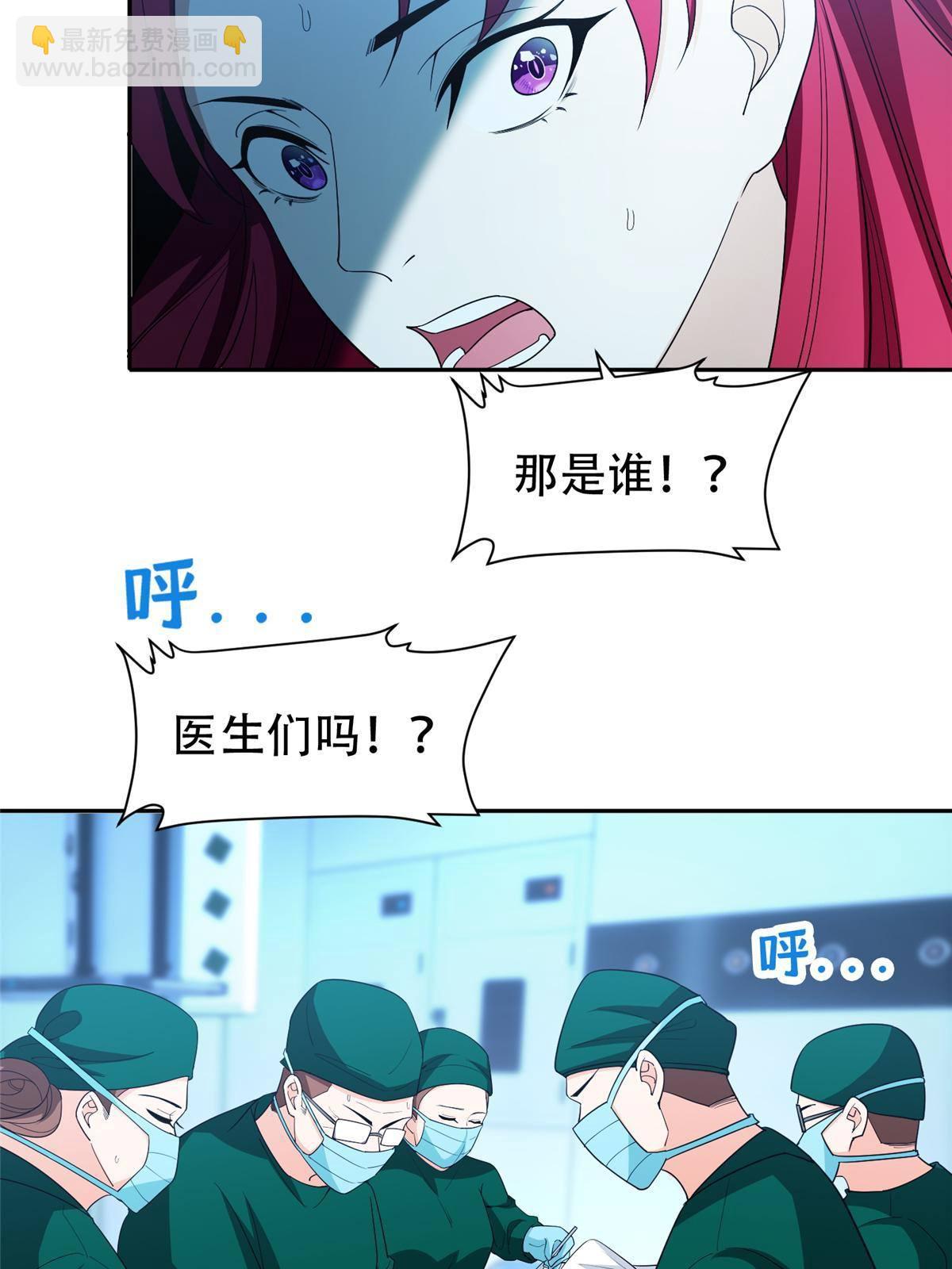 《重生之神级败家子》142 找到那个人 第35页