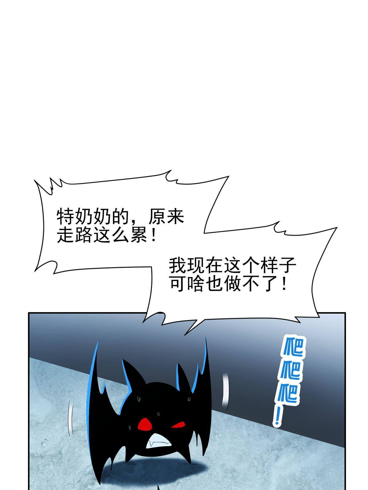 《重生之神级败家子》142 找到那个人 第3页