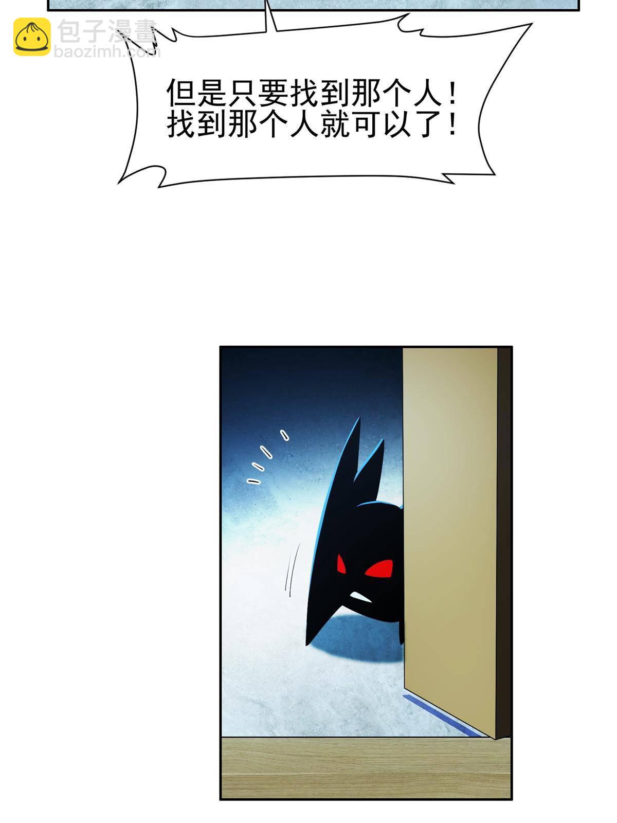《重生之神级败家子》142 找到那个人 第4页