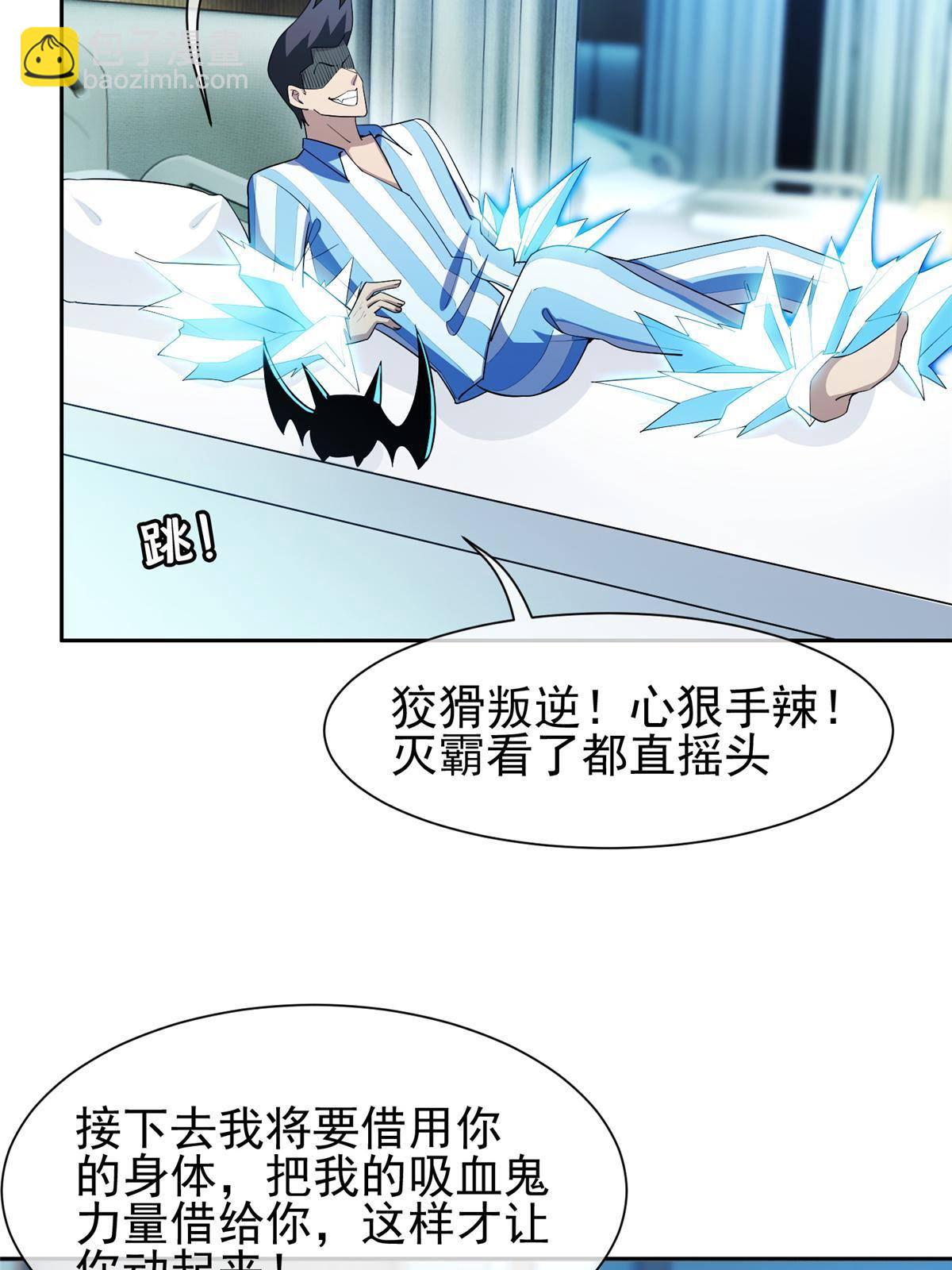 《重生之神级败家子》142 找到那个人 第7页