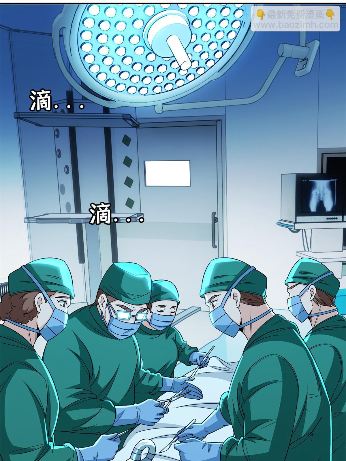 《重生之神级败家子》139 敌人来袭 第26页
