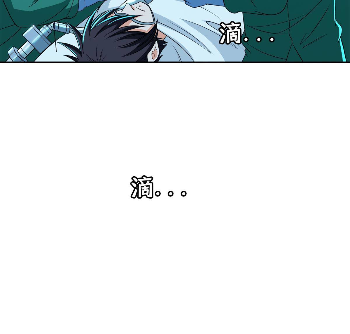 《重生之神级败家子》139 敌人来袭 第27页