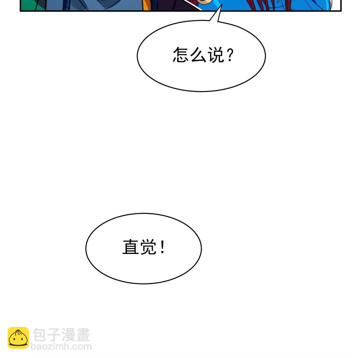 《重生之神级败家子》139 敌人来袭 第34页