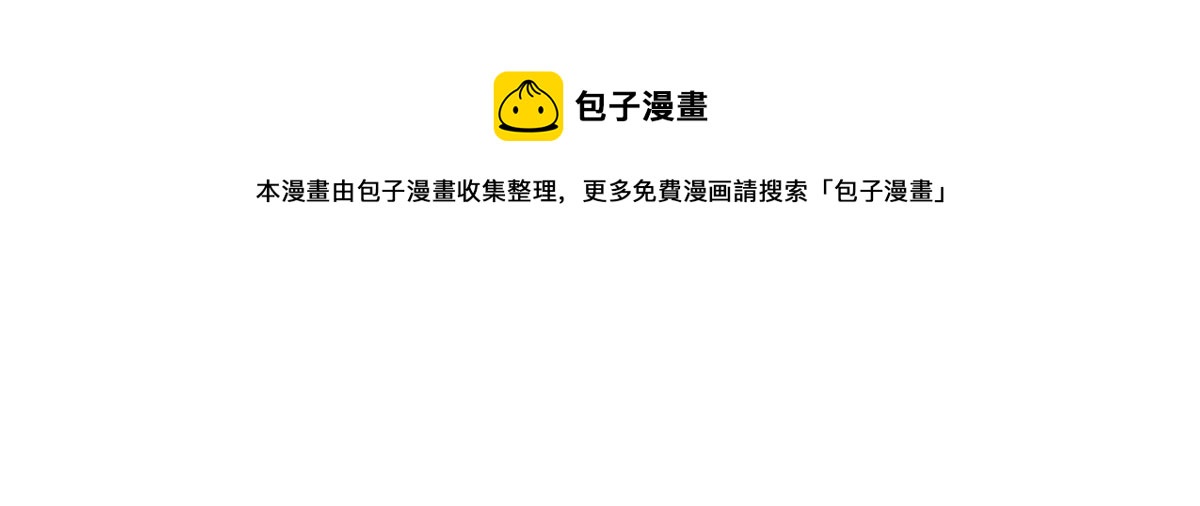 《重生之神级败家子》139 敌人来袭 第41页