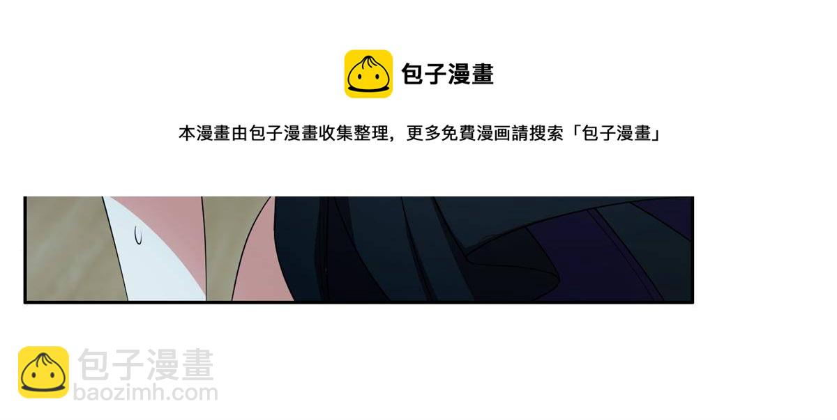 《重生之神级败家子》139 敌人来袭 第9页