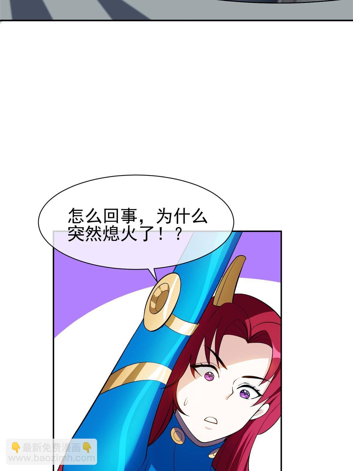 《重生之神级败家子》141 都被定住了？ 第20页