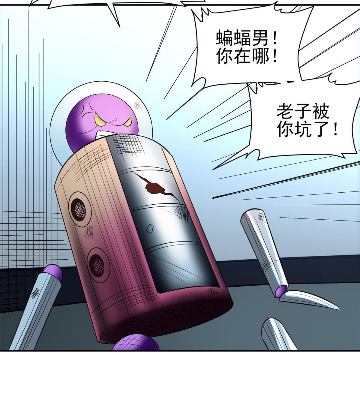 《重生之神级败家子》141 都被定住了？ 第34页