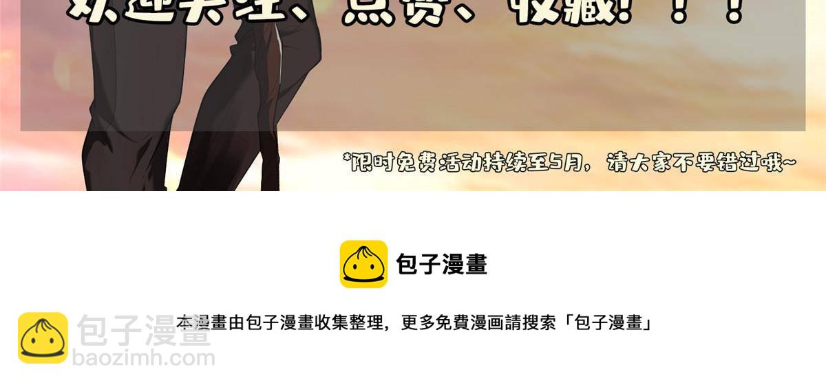 《重生之神级败家子》141 都被定住了？ 第42页