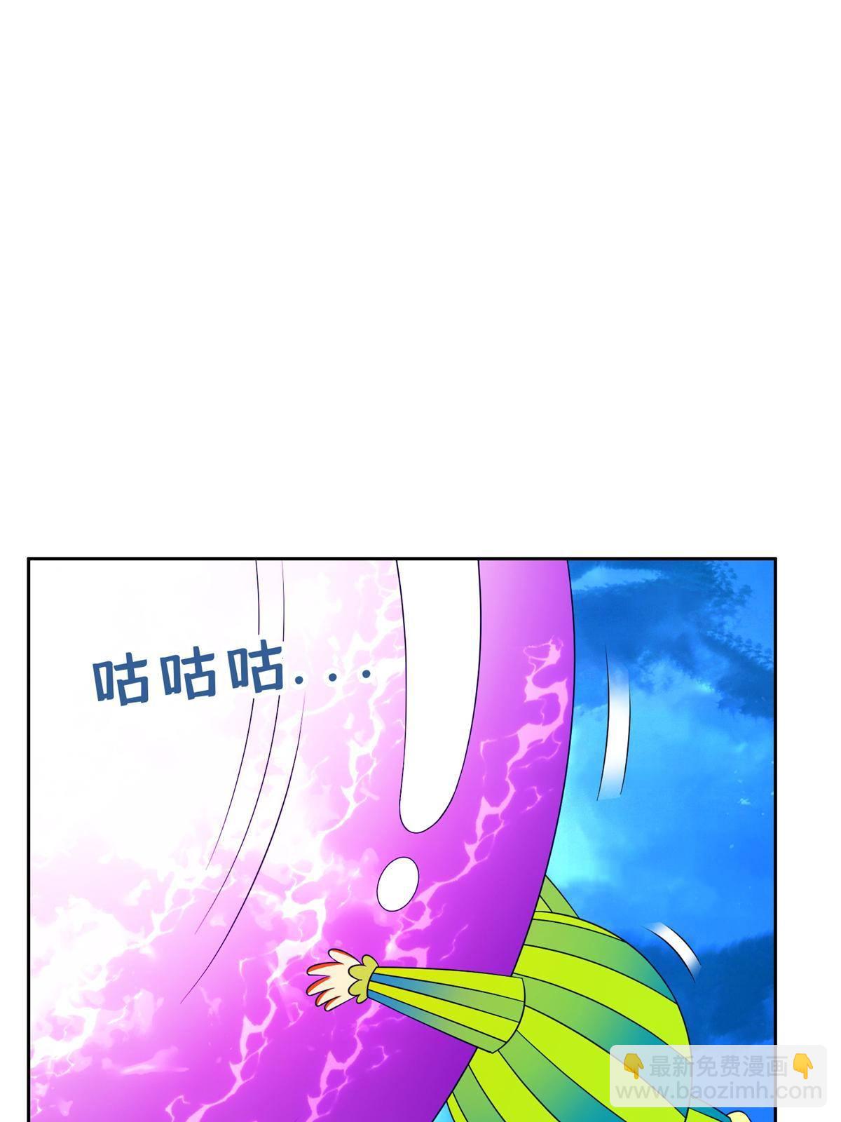 《重生之神级败家子》140 大开杀戒？！ 第11页