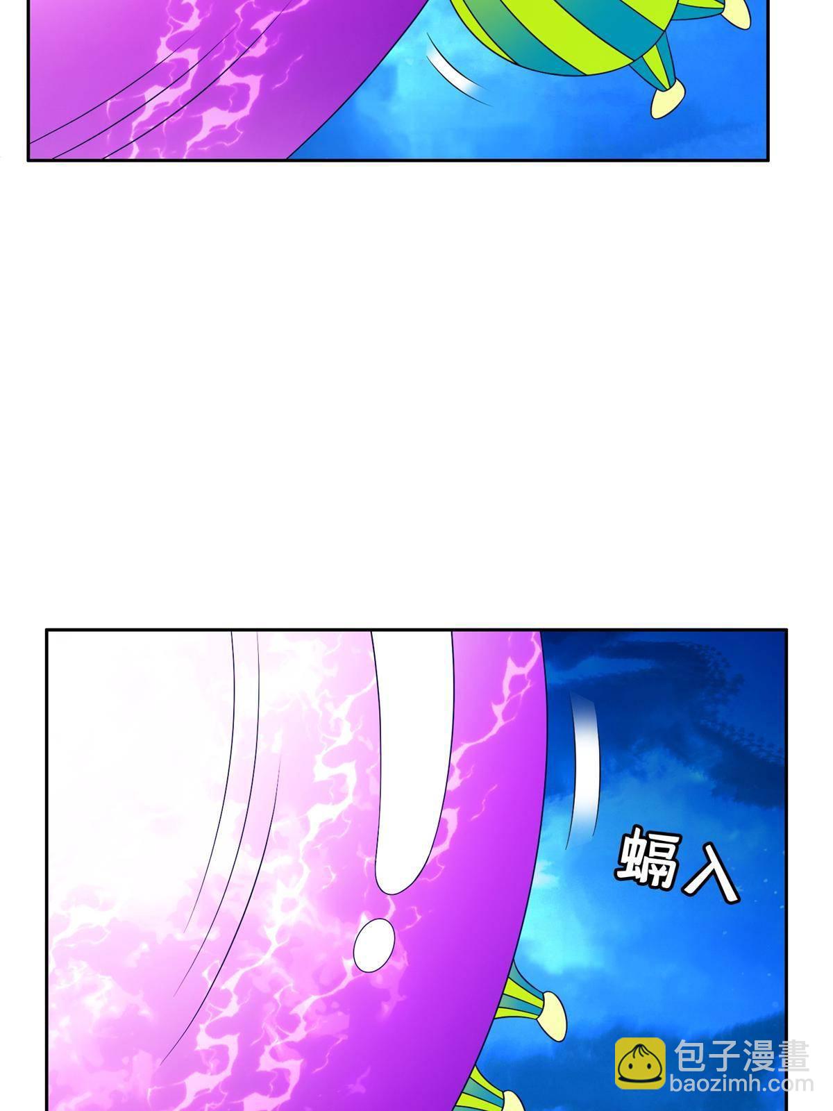 《重生之神级败家子》140 大开杀戒？！ 第12页