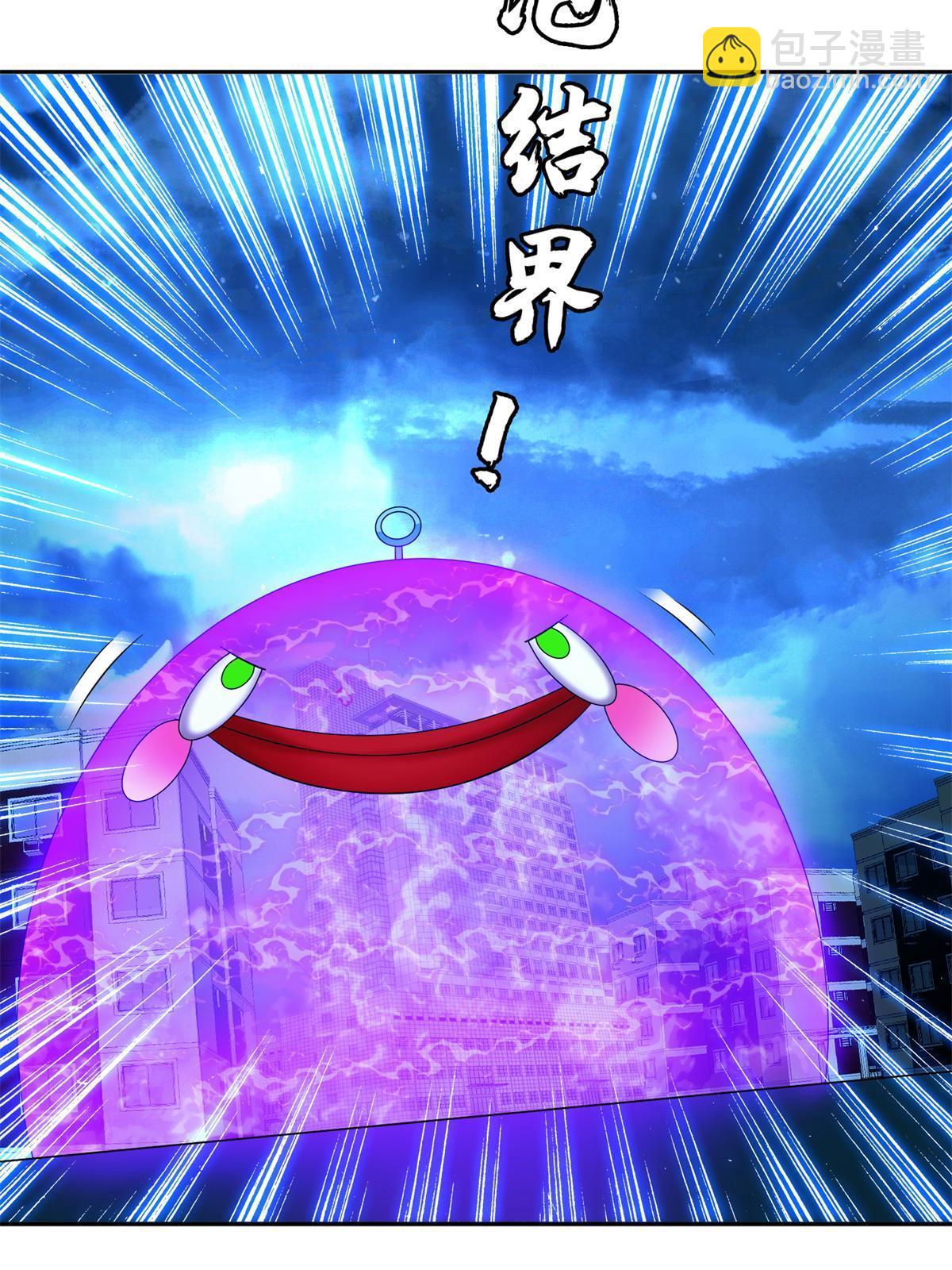 《重生之神级败家子》140 大开杀戒？！ 第15页