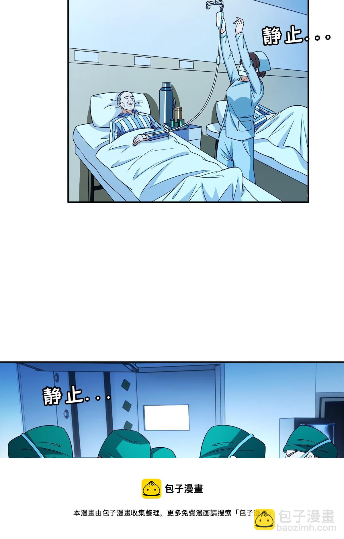 《重生之神级败家子》140 大开杀戒？！ 第21页