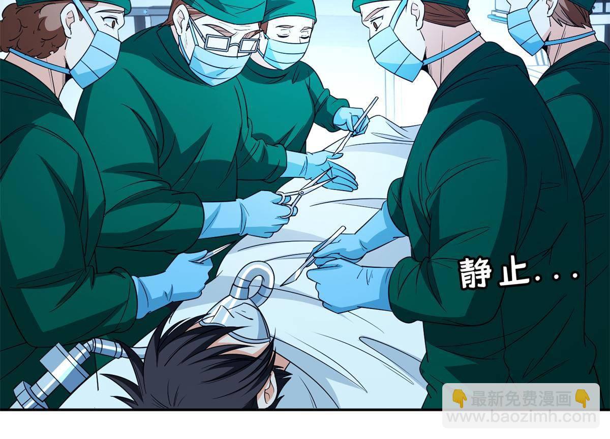 《重生之神级败家子》140 大开杀戒？！ 第22页