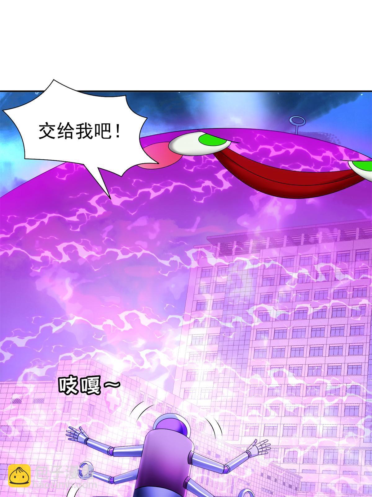 《重生之神级败家子》140 大开杀戒？！ 第27页