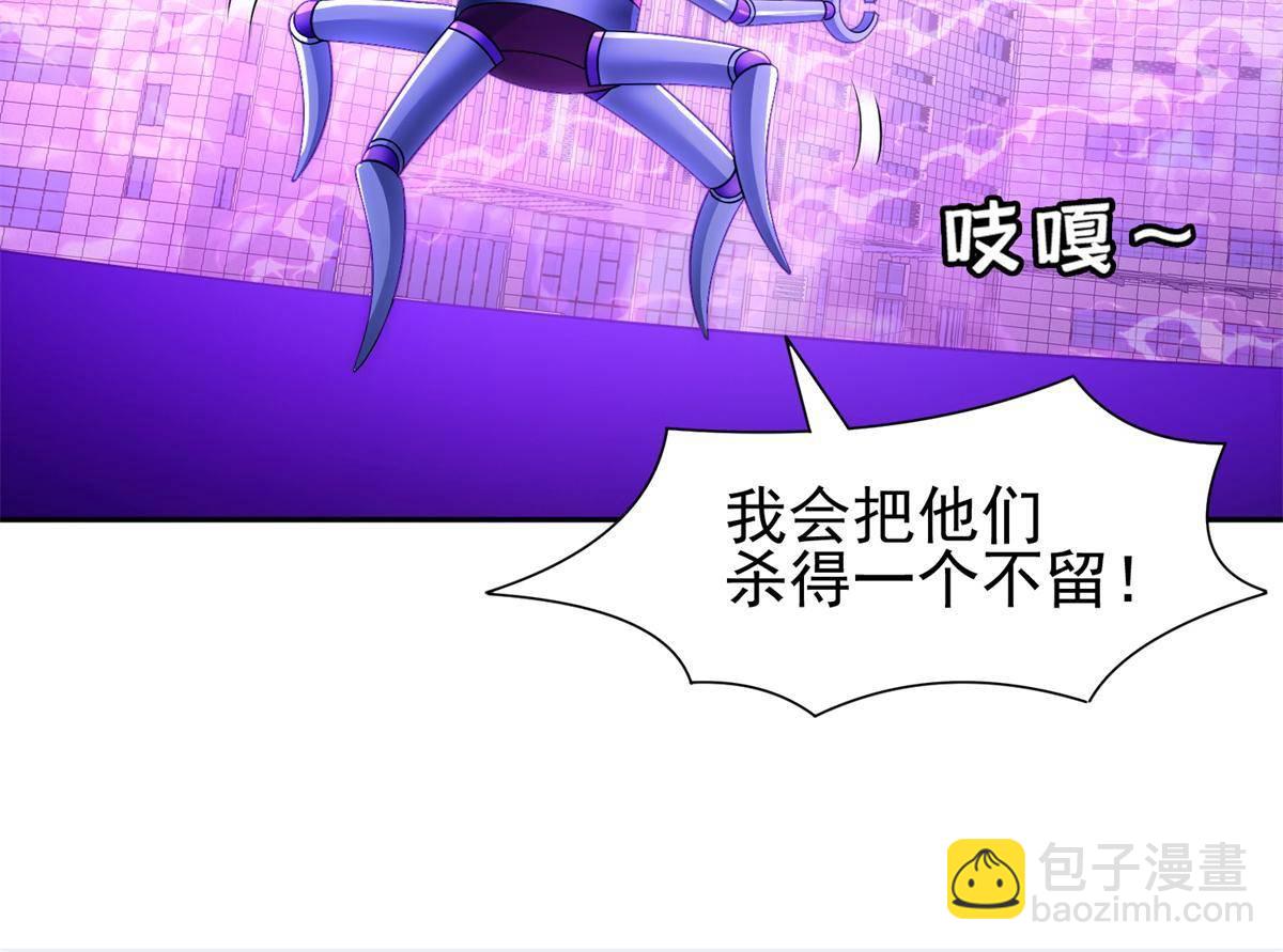 《重生之神级败家子》140 大开杀戒？！ 第28页