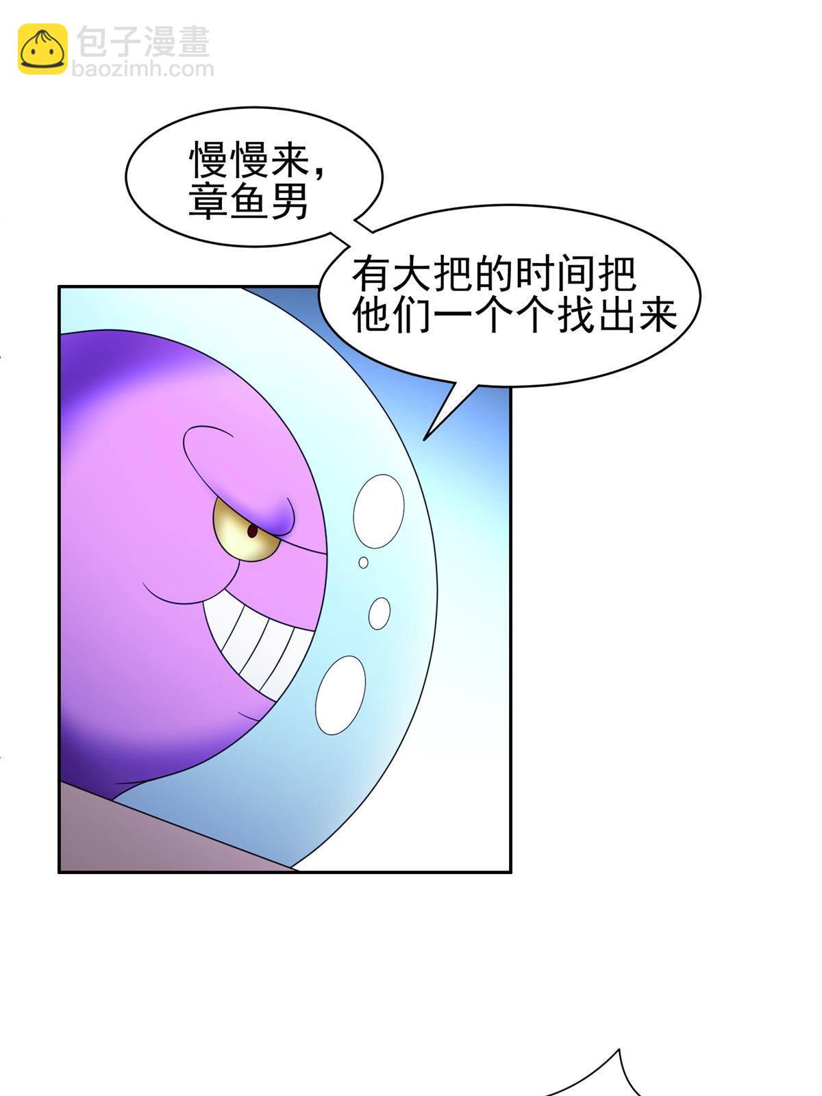 《重生之神级败家子》140 大开杀戒？！ 第31页
