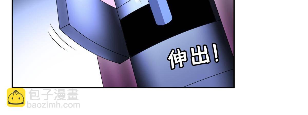 《重生之神级败家子》140 大开杀戒？！ 第36页