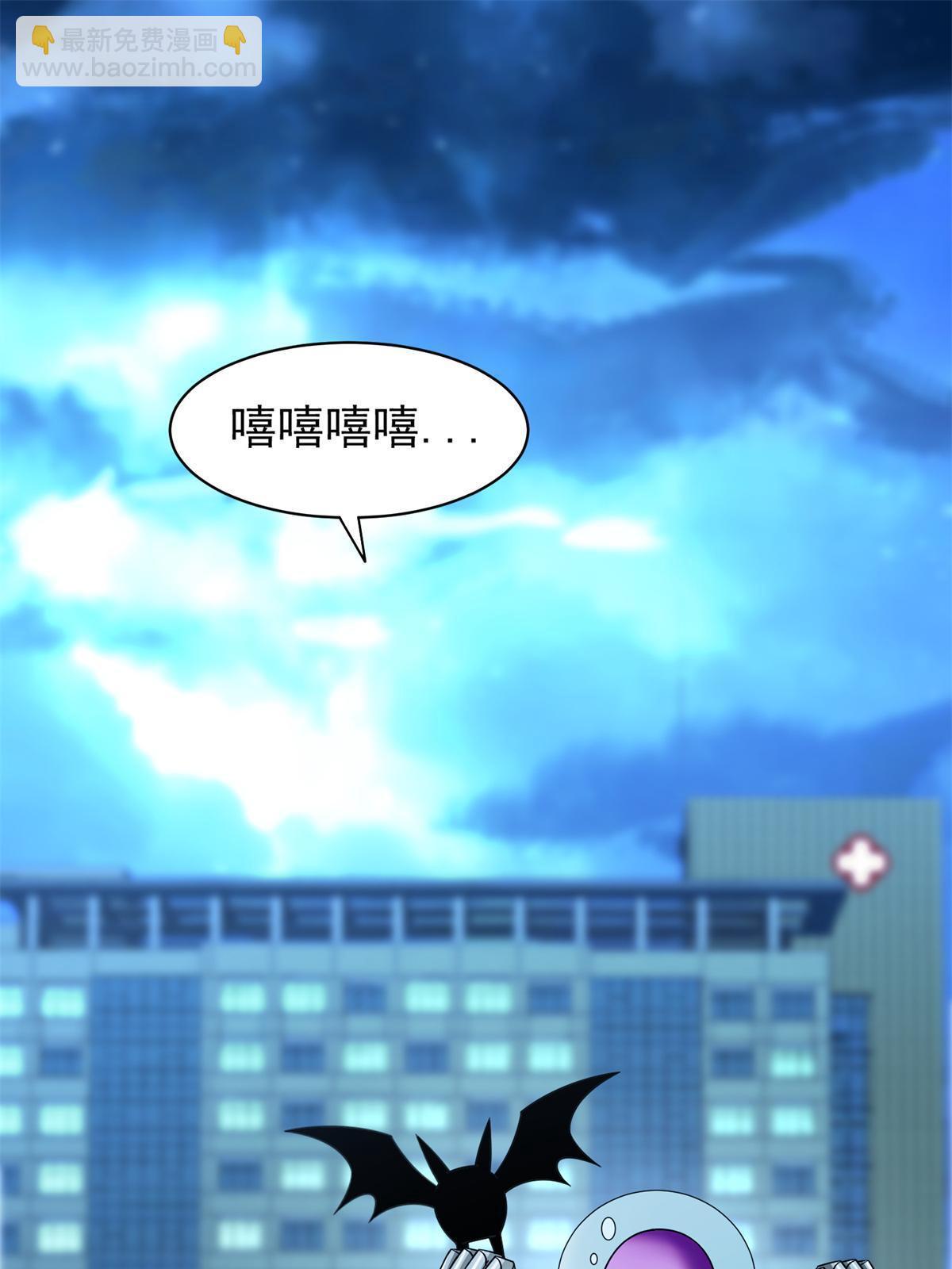 《重生之神级败家子》140 大开杀戒？！ 第3页