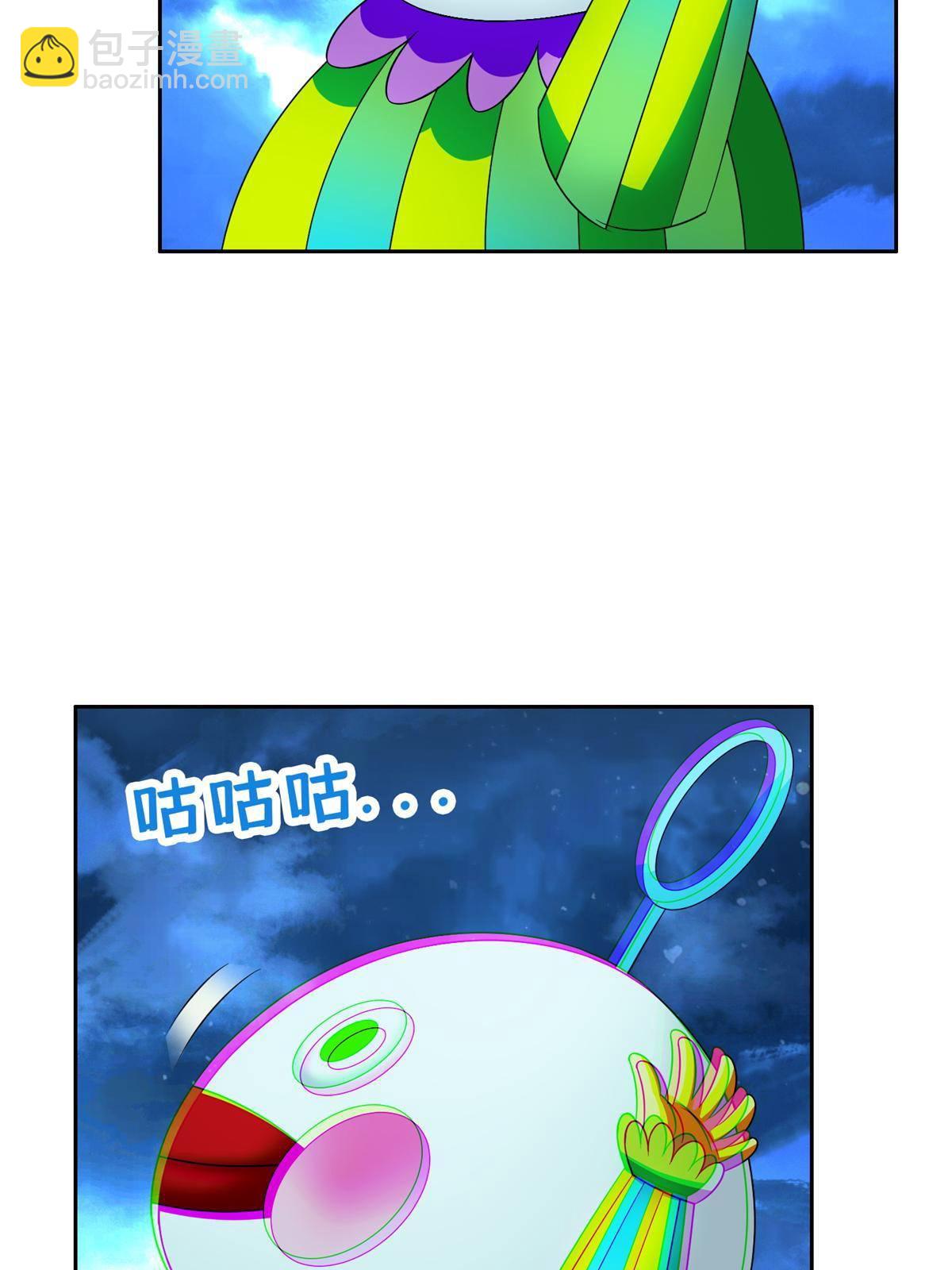《重生之神级败家子》140 大开杀戒？！ 第7页