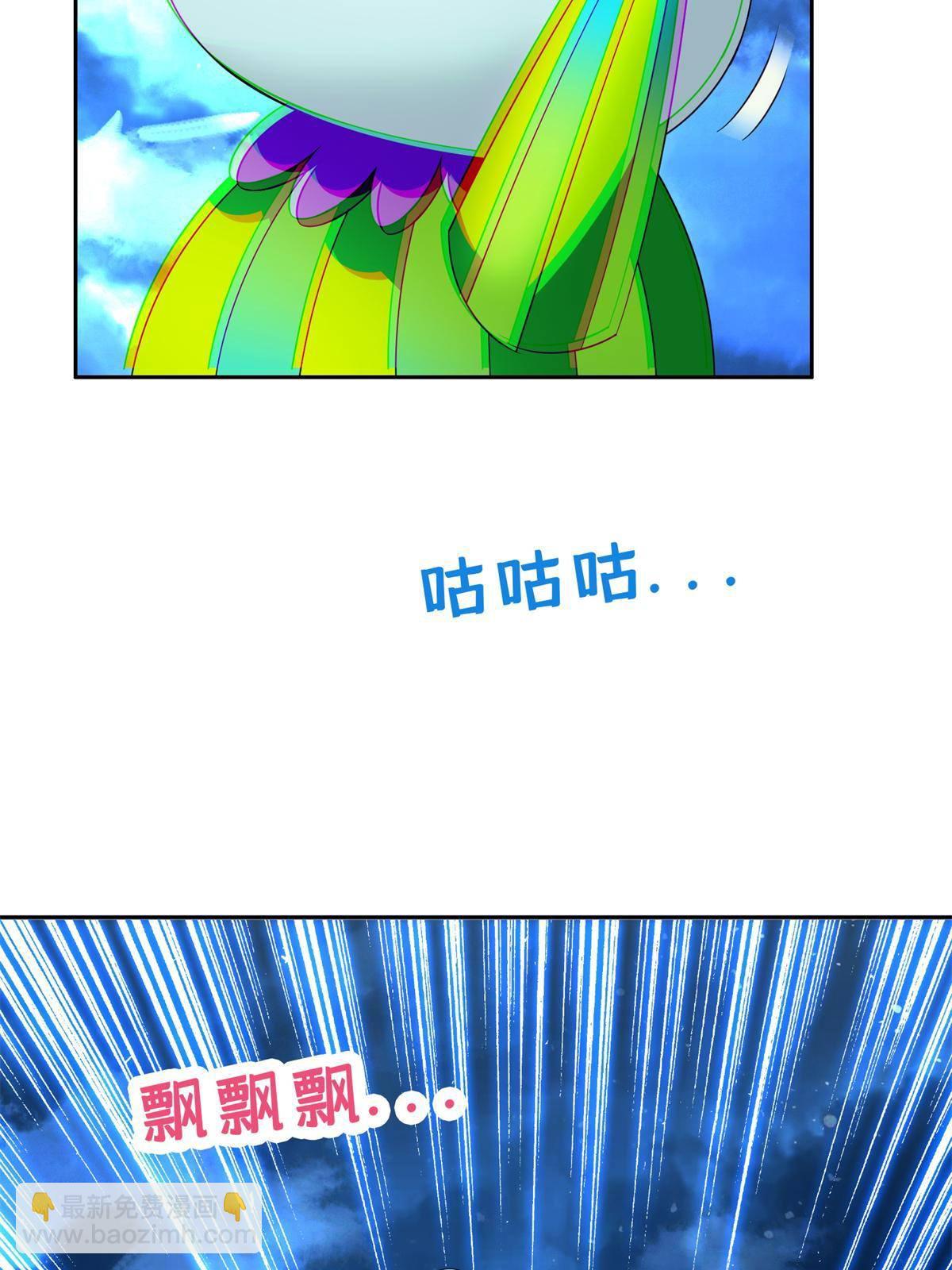 《重生之神级败家子》140 大开杀戒？！ 第8页