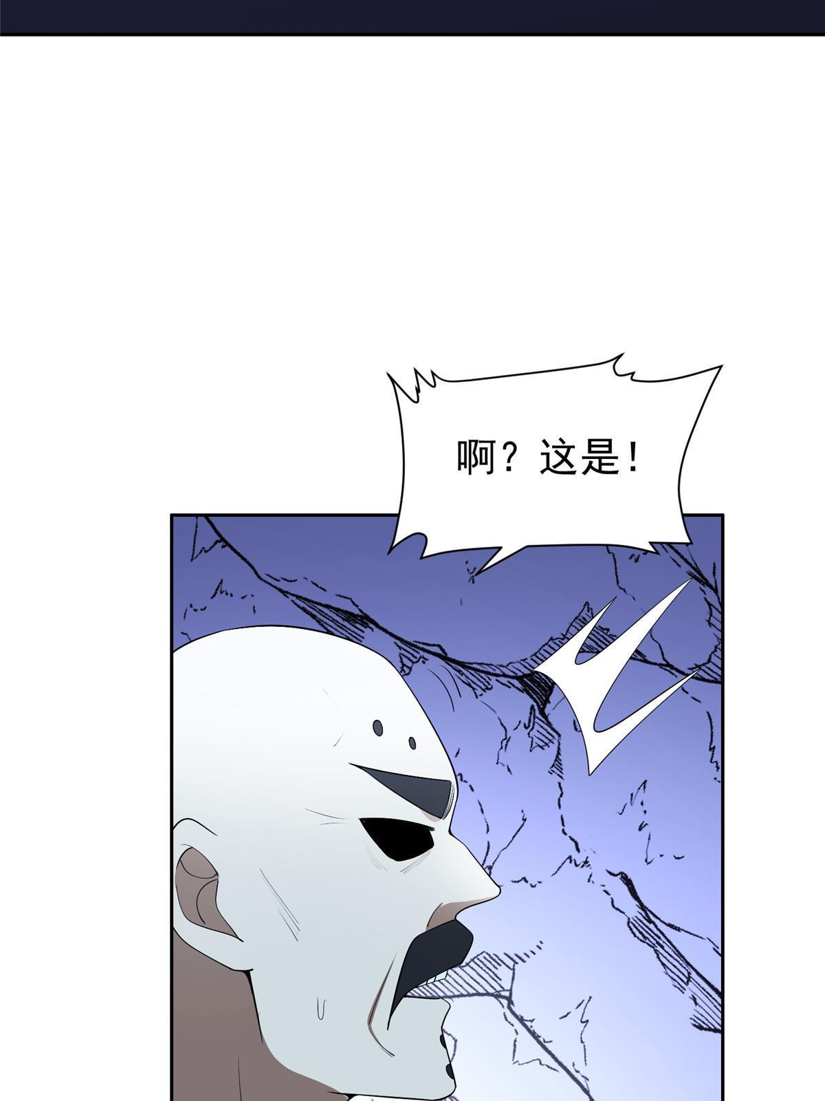 《重生之神级败家子》144 洪大力，哪里跑！ 第12页