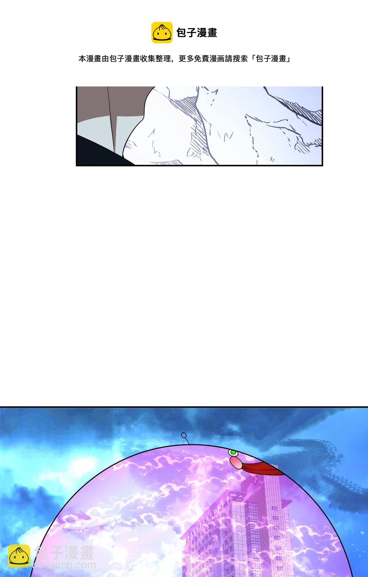 《重生之神级败家子》144 洪大力，哪里跑！ 第13页