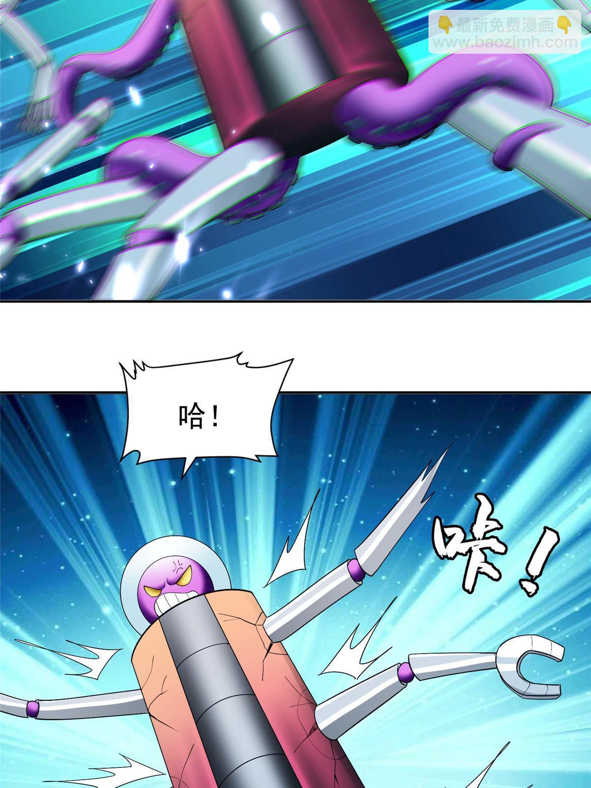 《重生之神级败家子》144 洪大力，哪里跑！ 第19页